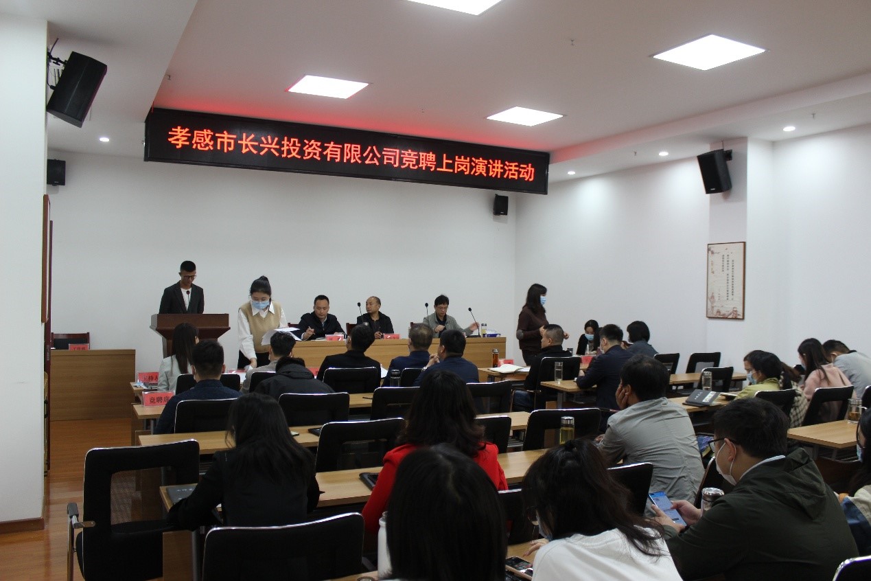 公開競聘上崗，激發(fā)員工動力.jpg